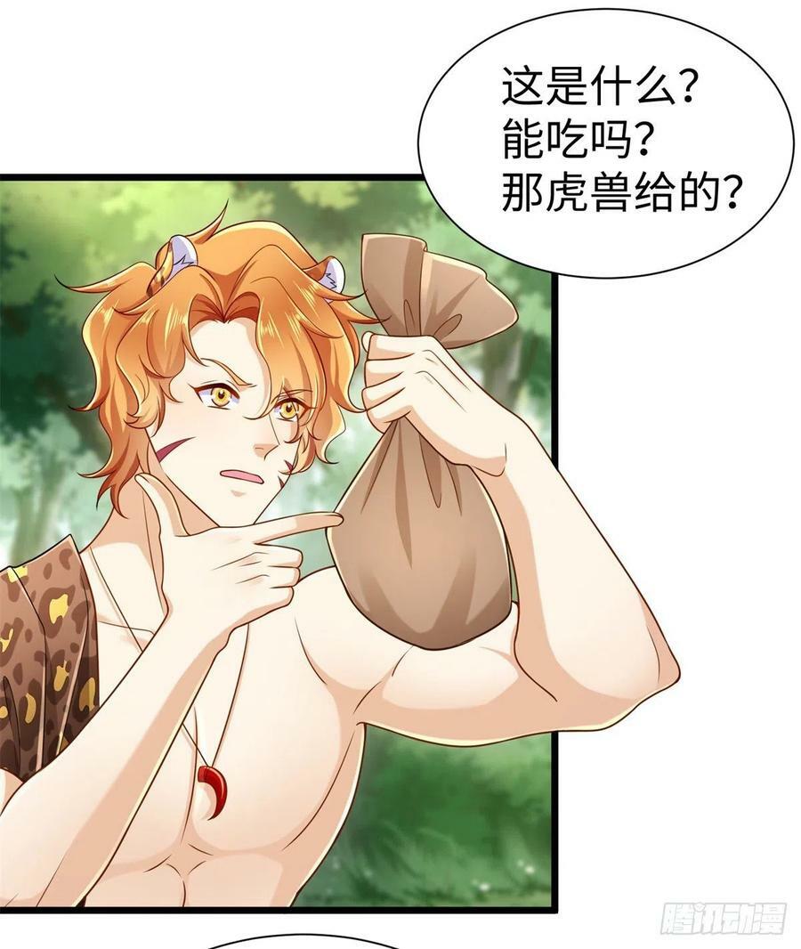 第250话23