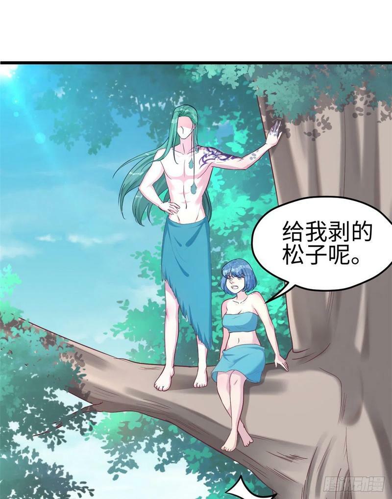 第184话26