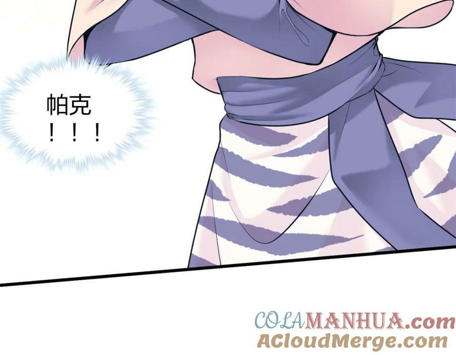 47212