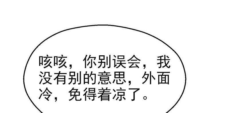 第30话73