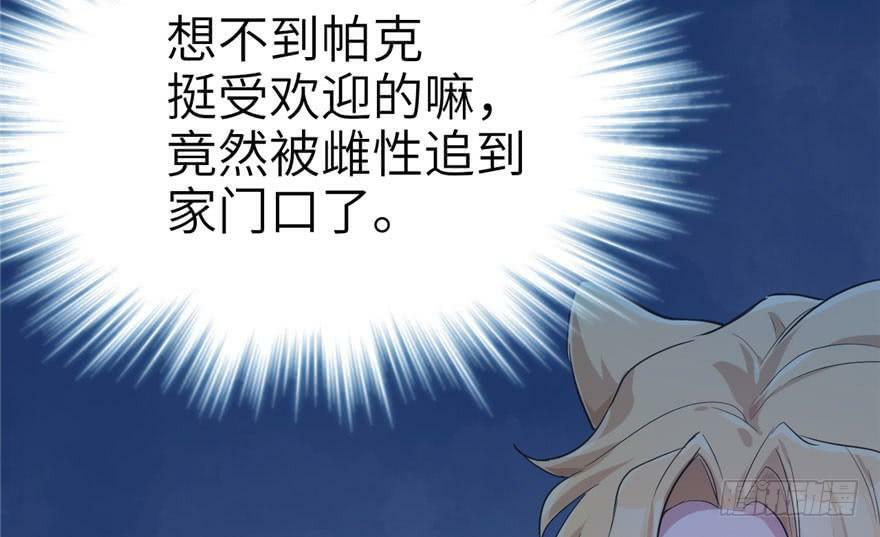 第44话9