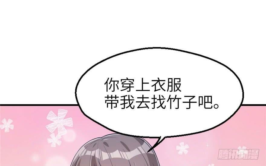 第47话25