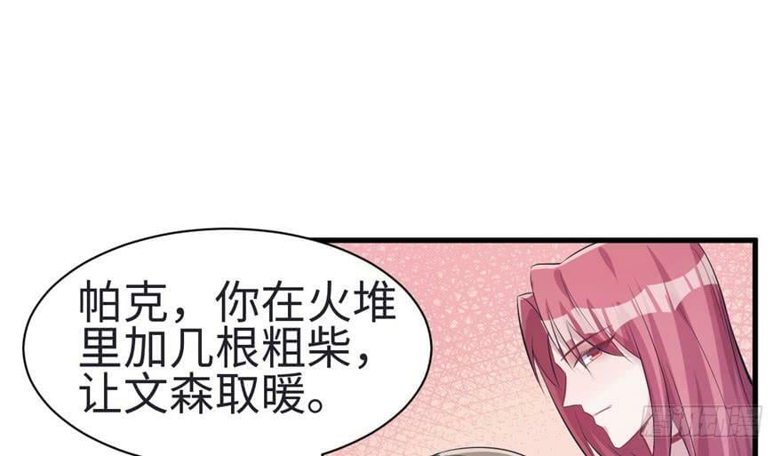 第83话17