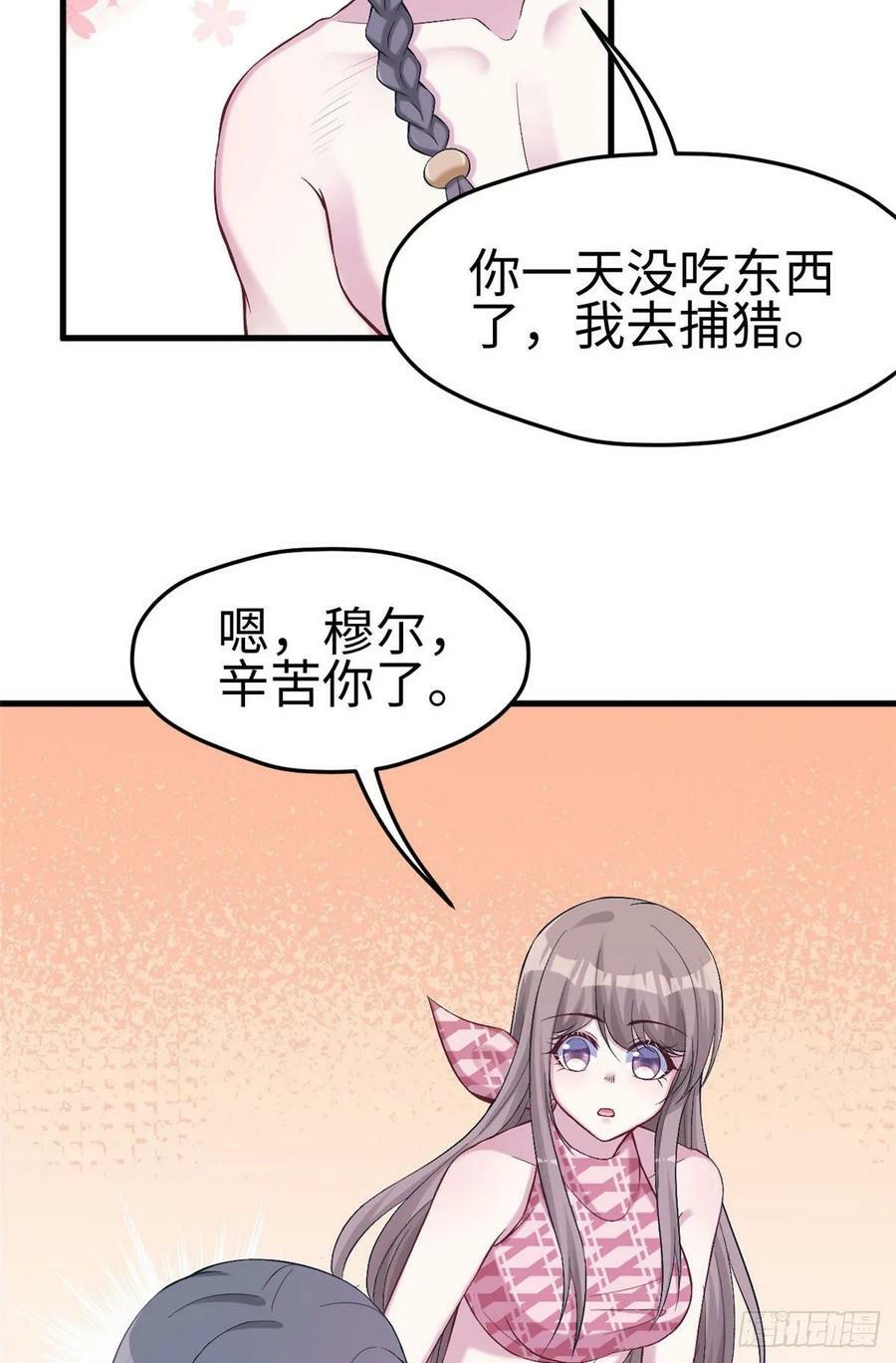 第170话13