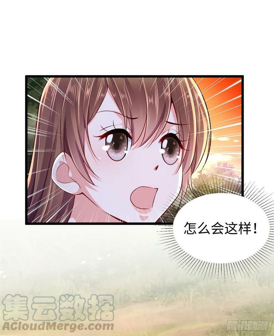 第257话27