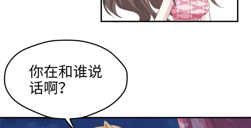 第70话51