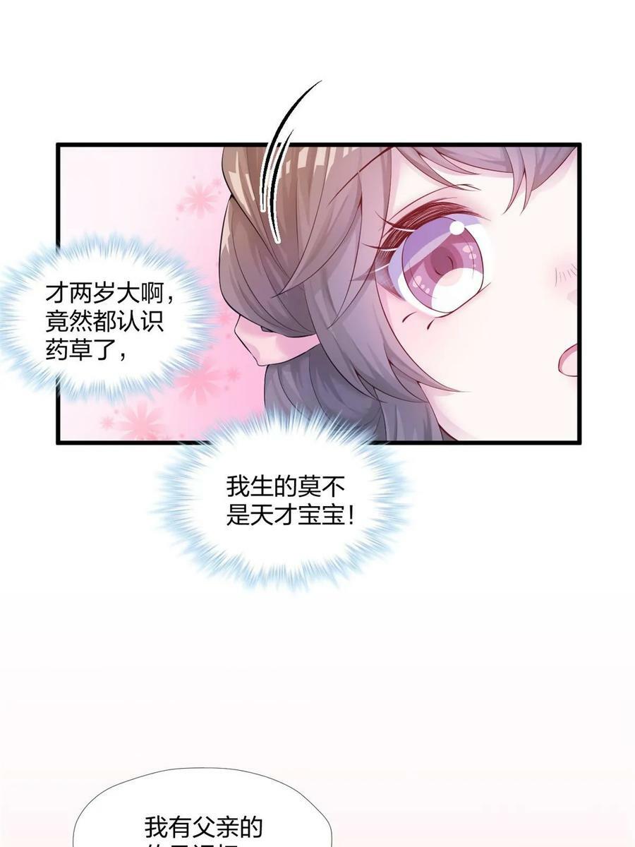 45711