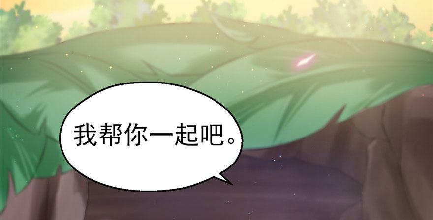 第30话6
