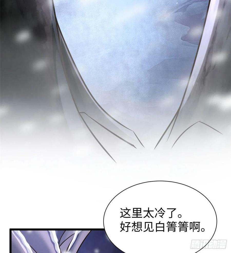 第260话49