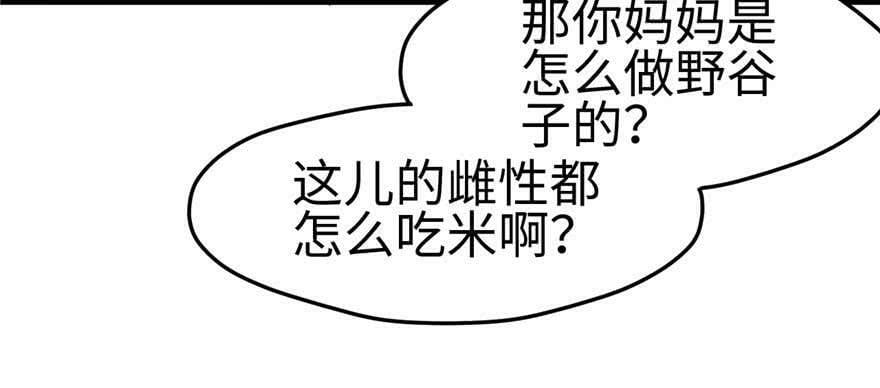 第124话24