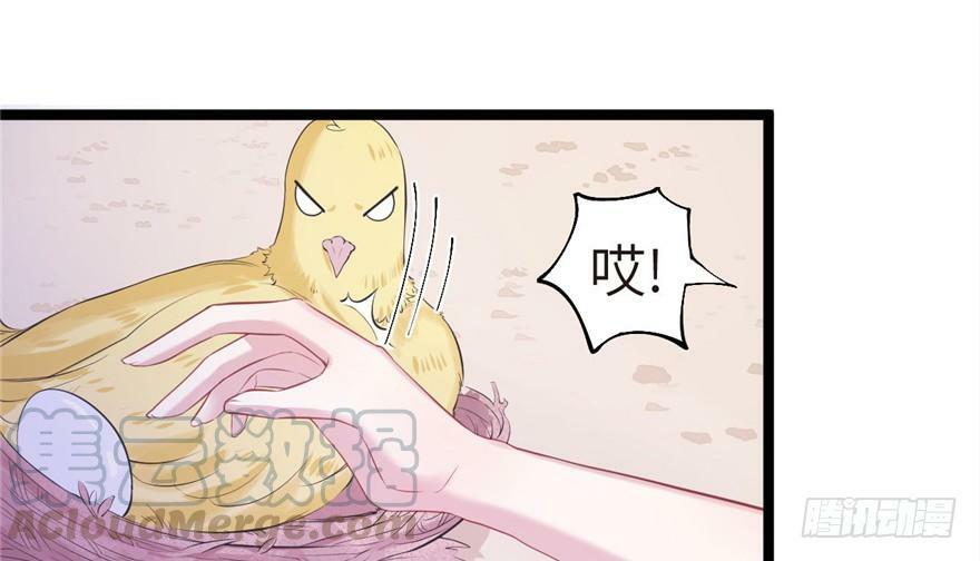第87话84