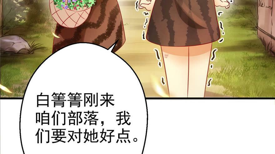 第08话34
