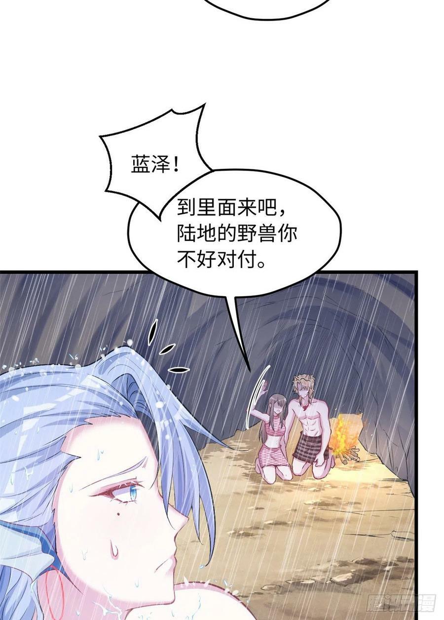 第237话43