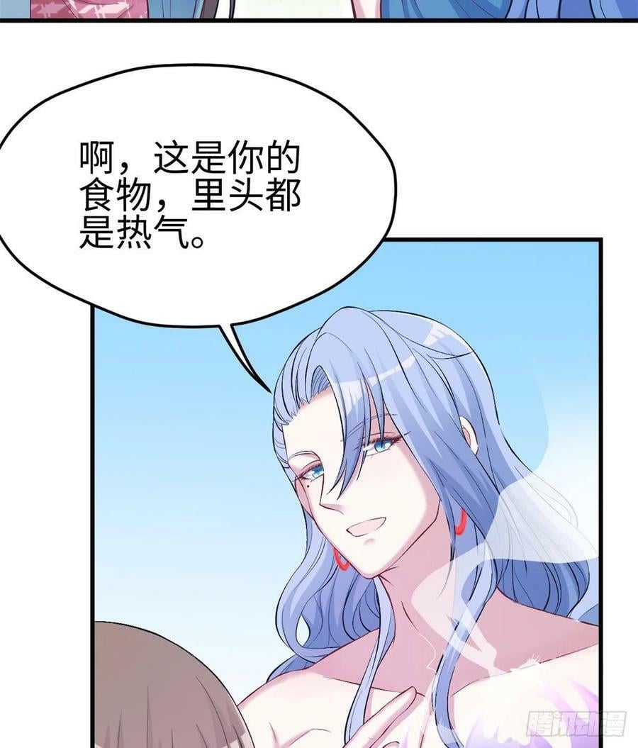 第220话38
