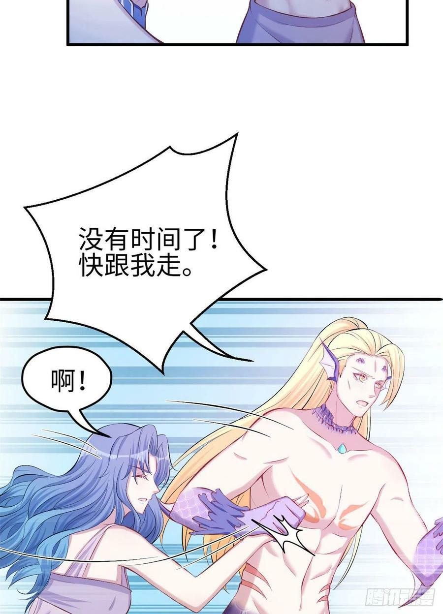 第233话26
