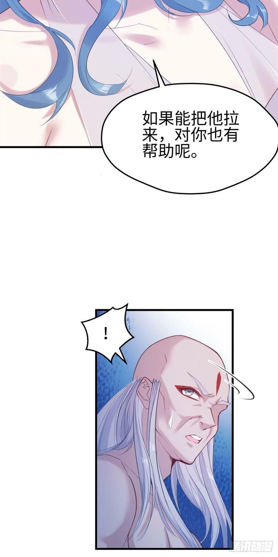 第162话7
