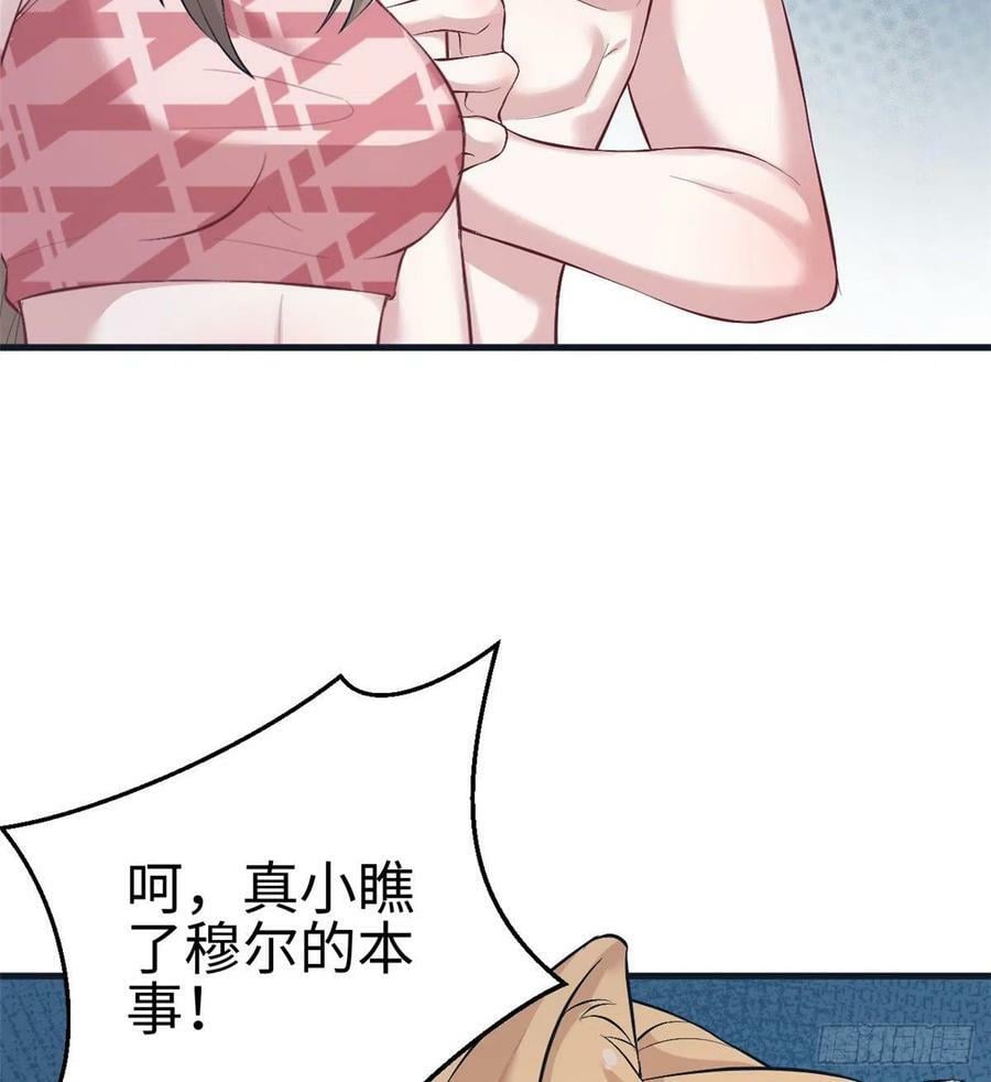 第208话18