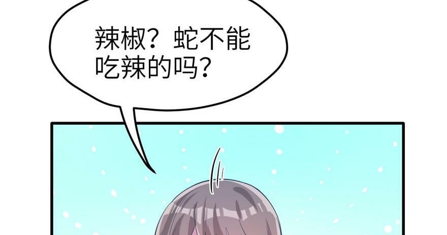 第54话48
