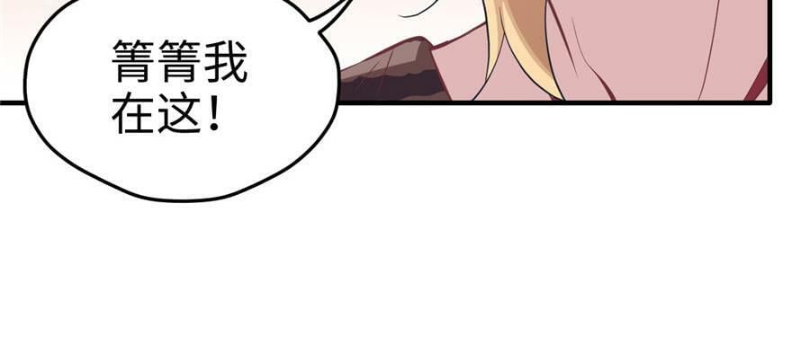 第94话17
