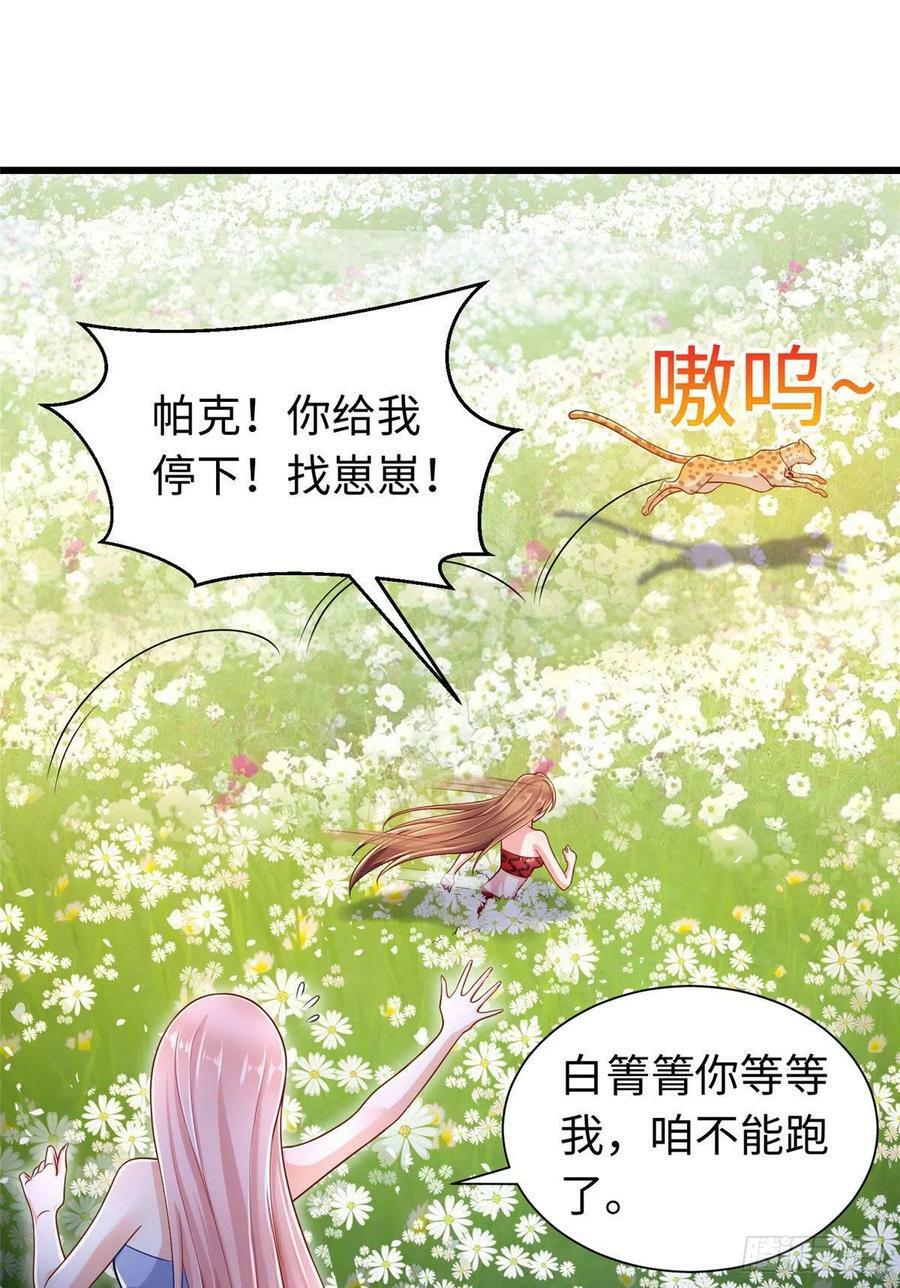 第248话11