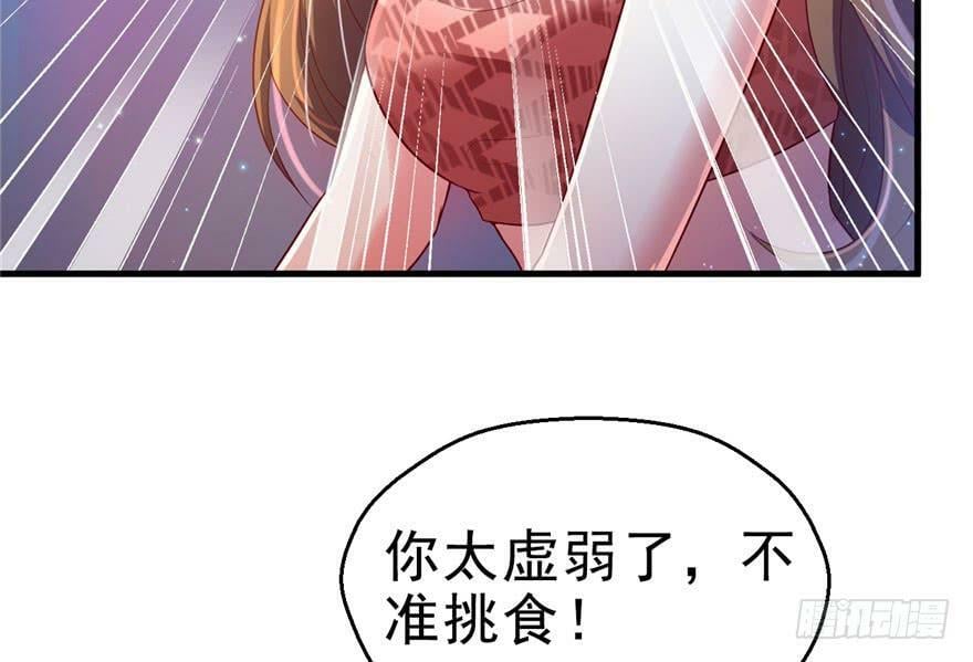 第26话119