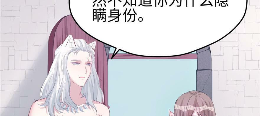 第100话98