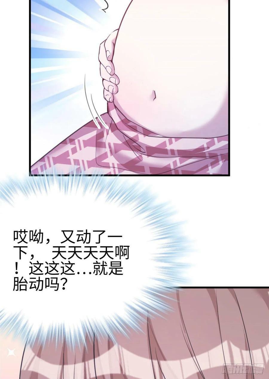 第196话49