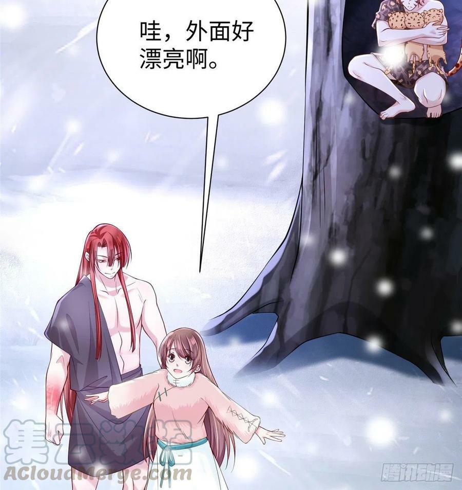 第260话30