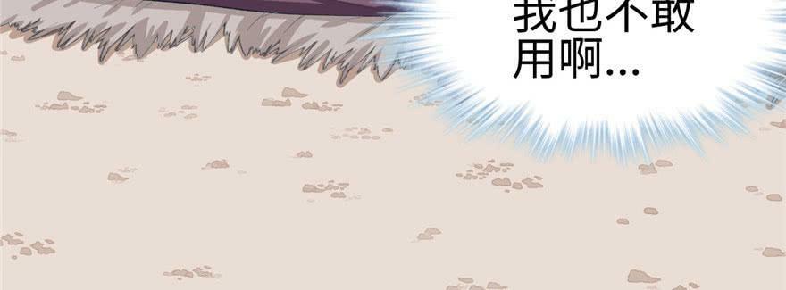 第95话139