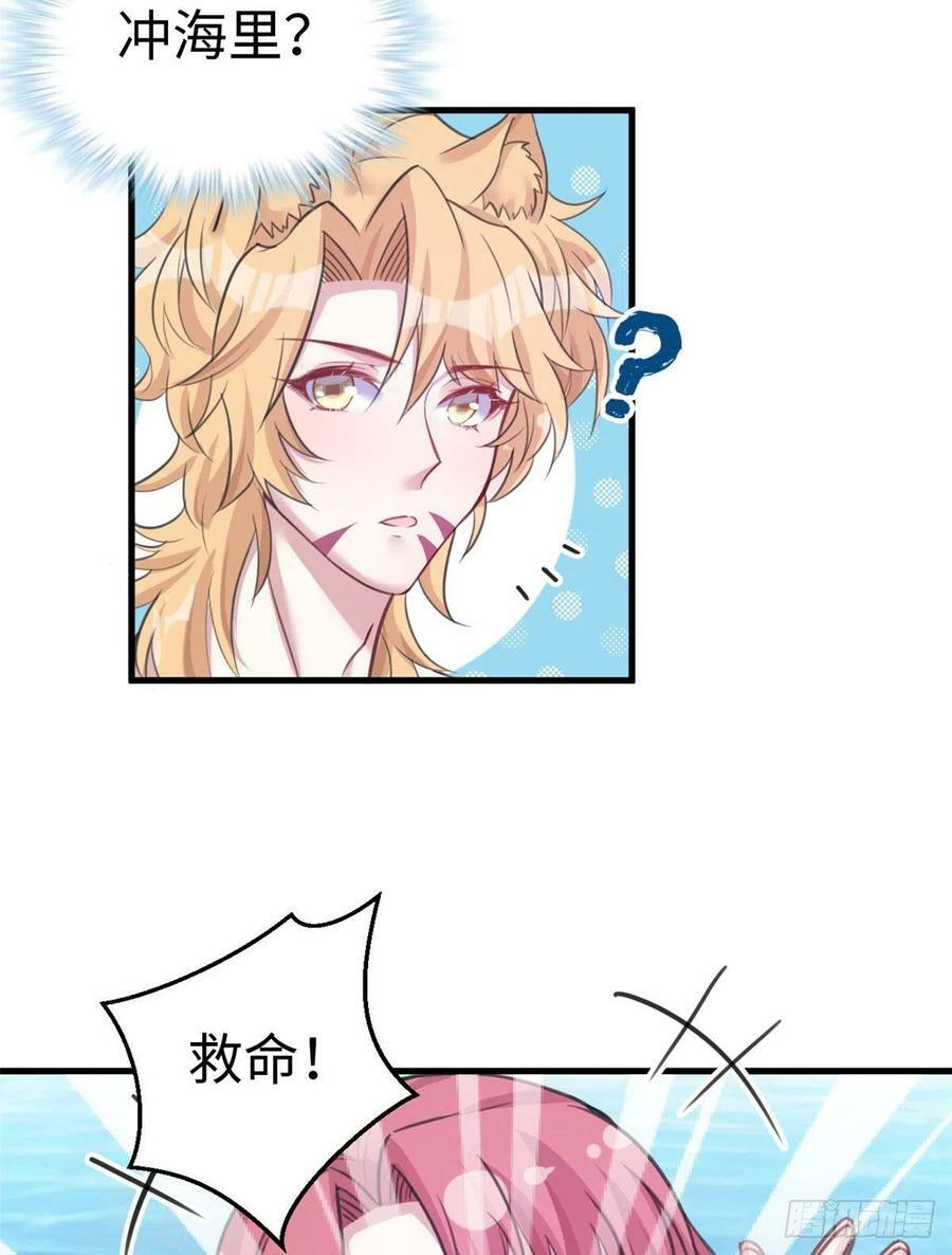第211话29