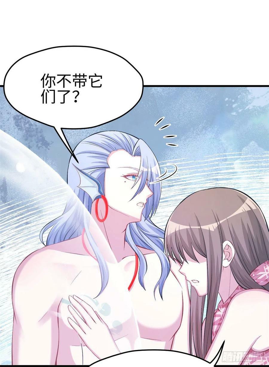 第226话33