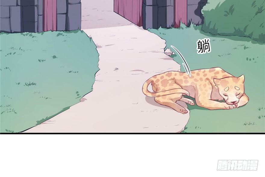 第47话7