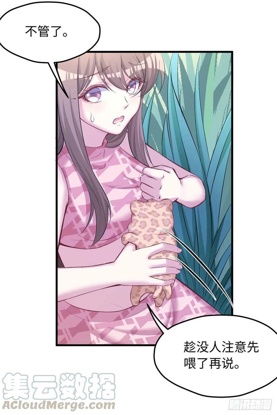 第235话22