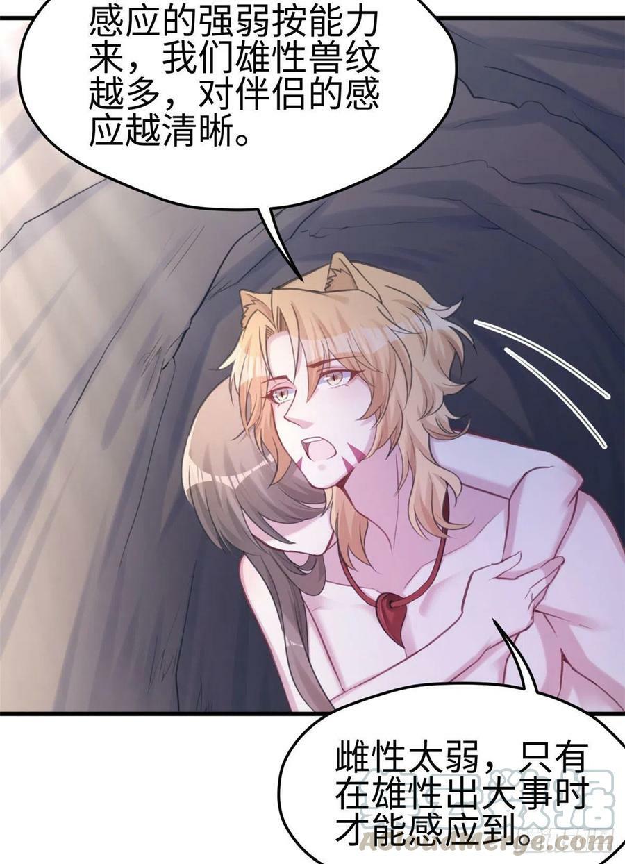 第211话9