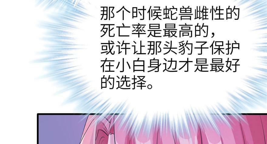 第60话9