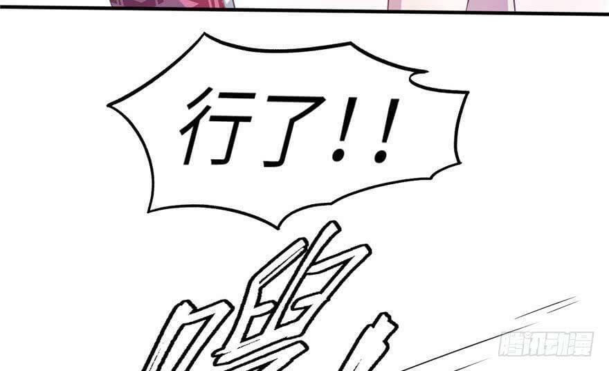 第57话13