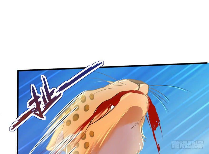 第33话12