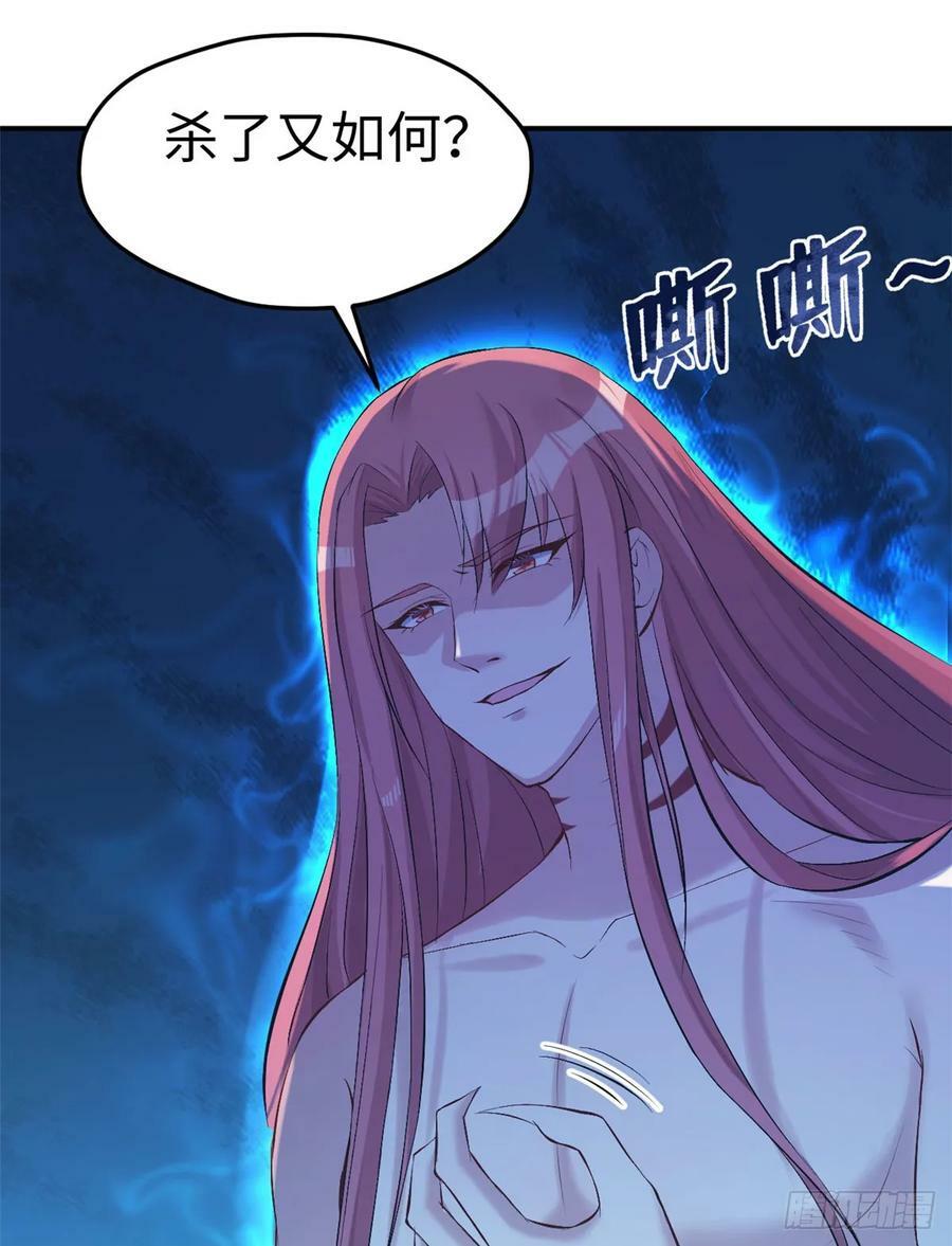 第160话18
