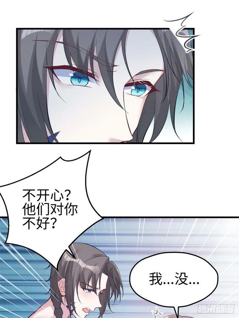 第184话16