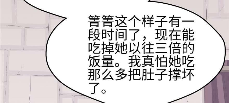 第104话11