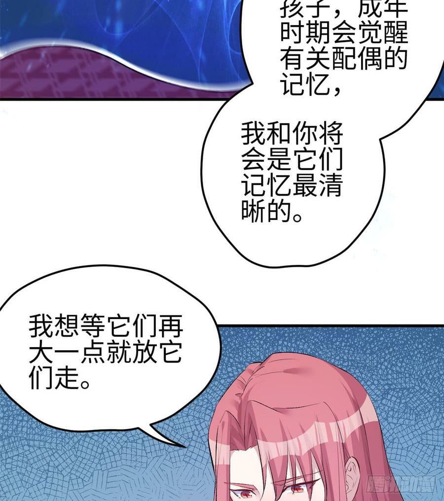 第137话46