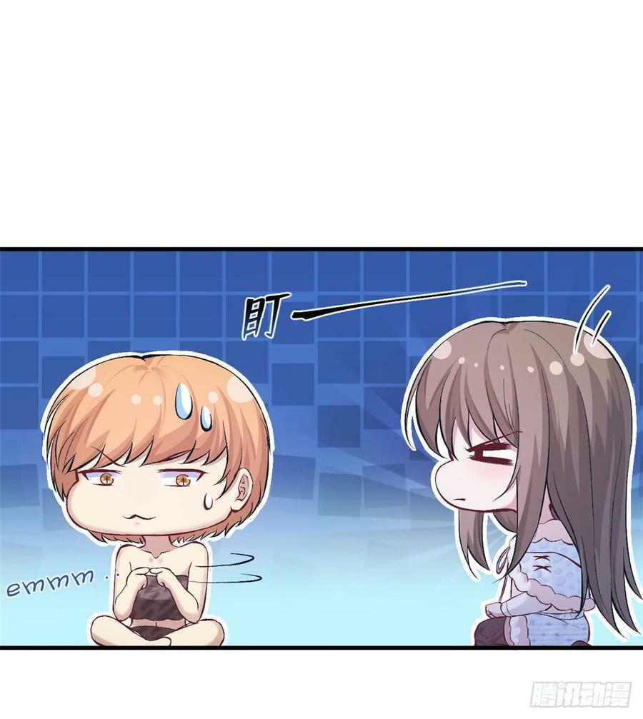 第143话45