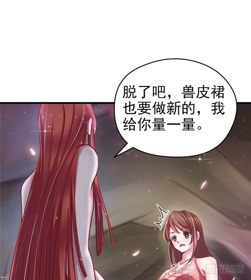 第17话88