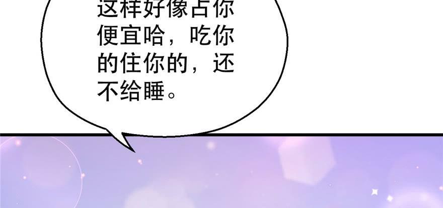 第29话95