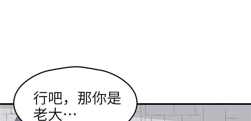 第53话44