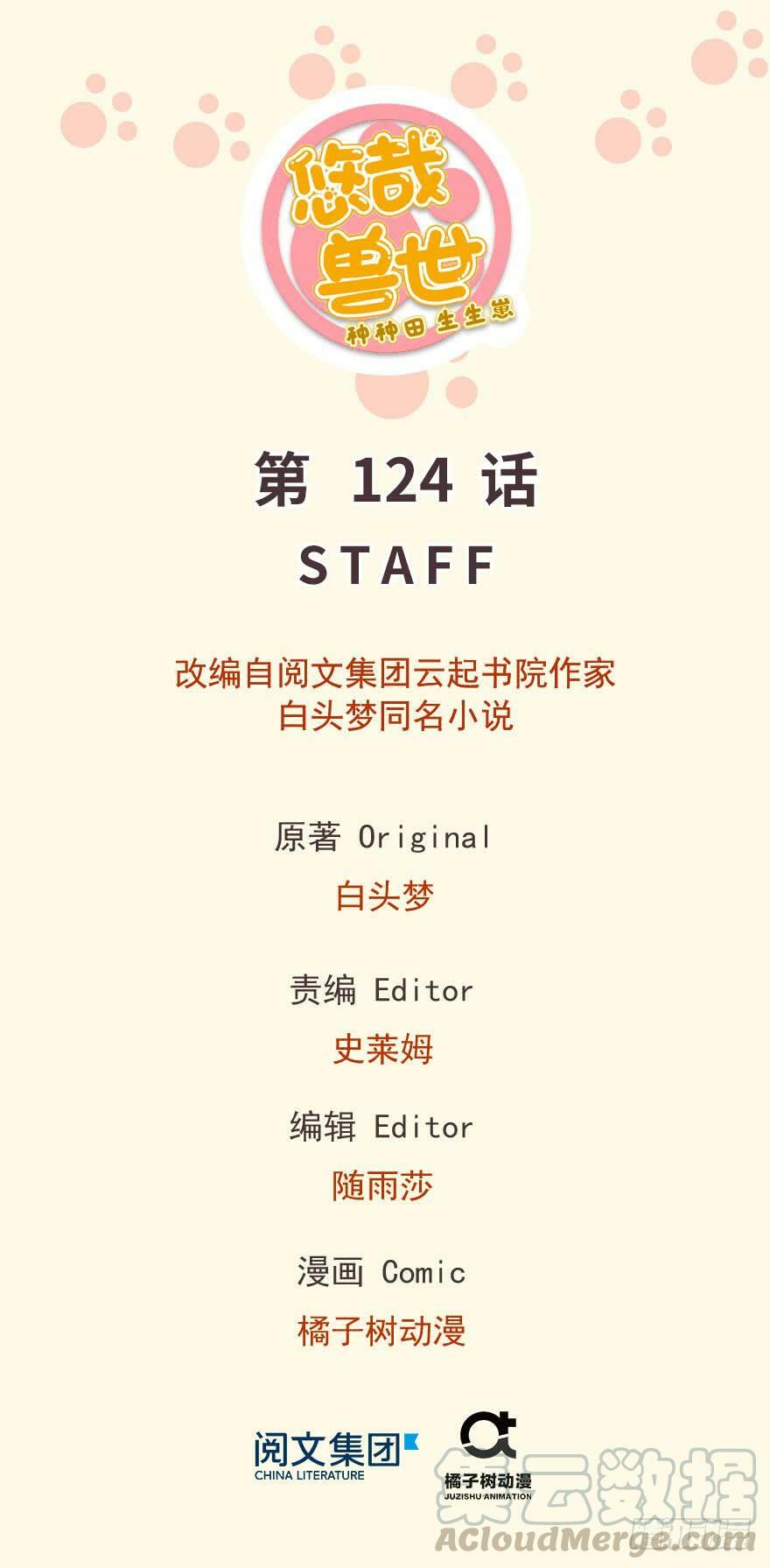 第124话0