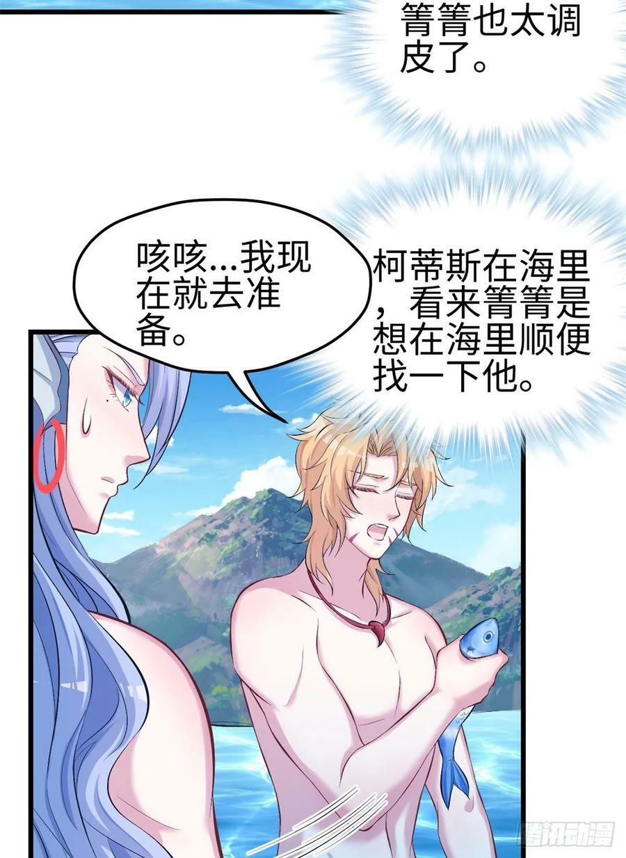 第220话27