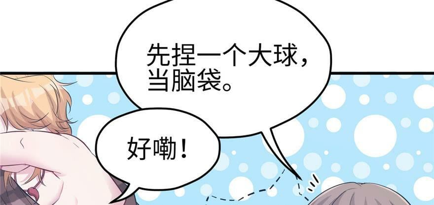 第118话27