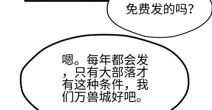 第122话102