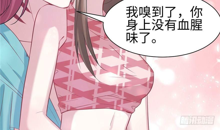 第87话9
